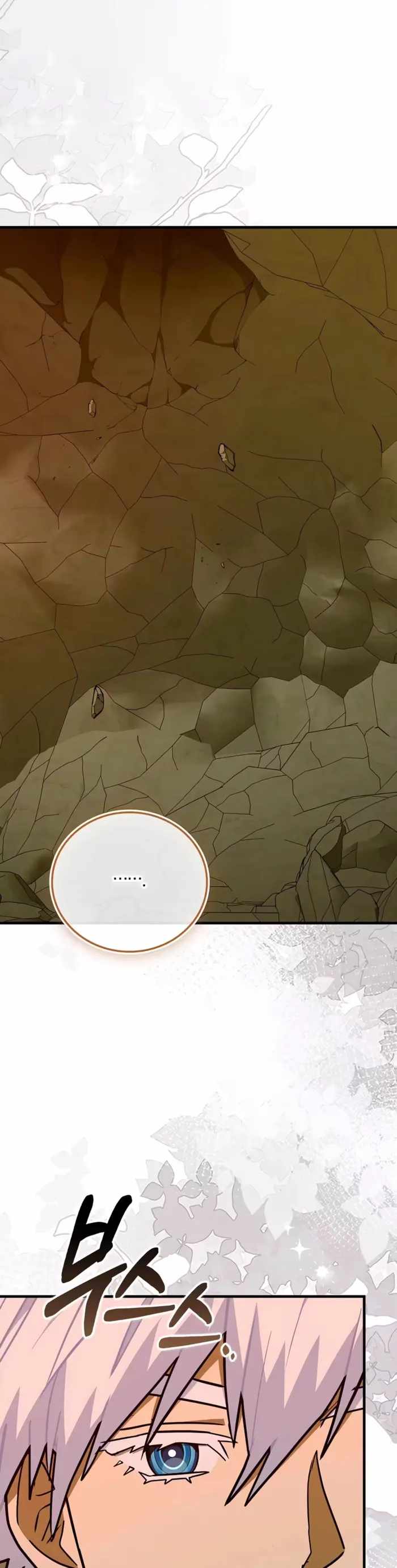 To Hell With Being A Saint, I'm A Doctor Chapter 163 1